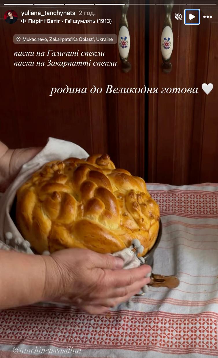 Пасхальные шедевры: как выглядят паски Осадчей, Усик, Кацуриной и других звезд (фото)